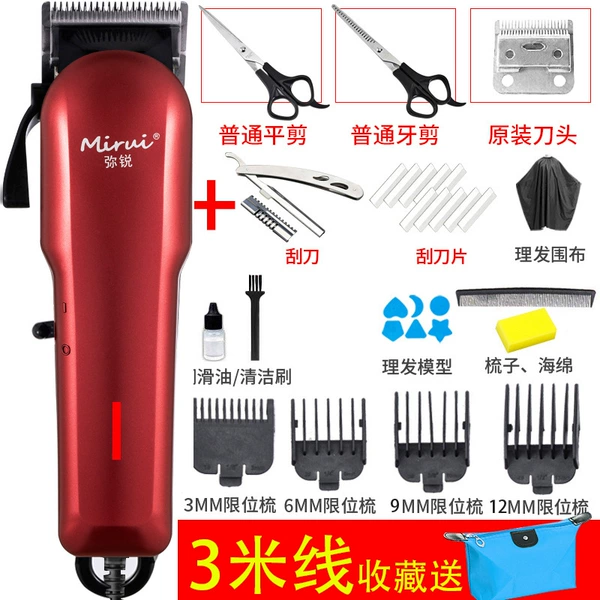 Red - Set Ten (Hairdressing Tool + Ordinary Double Scissors + Scrapers