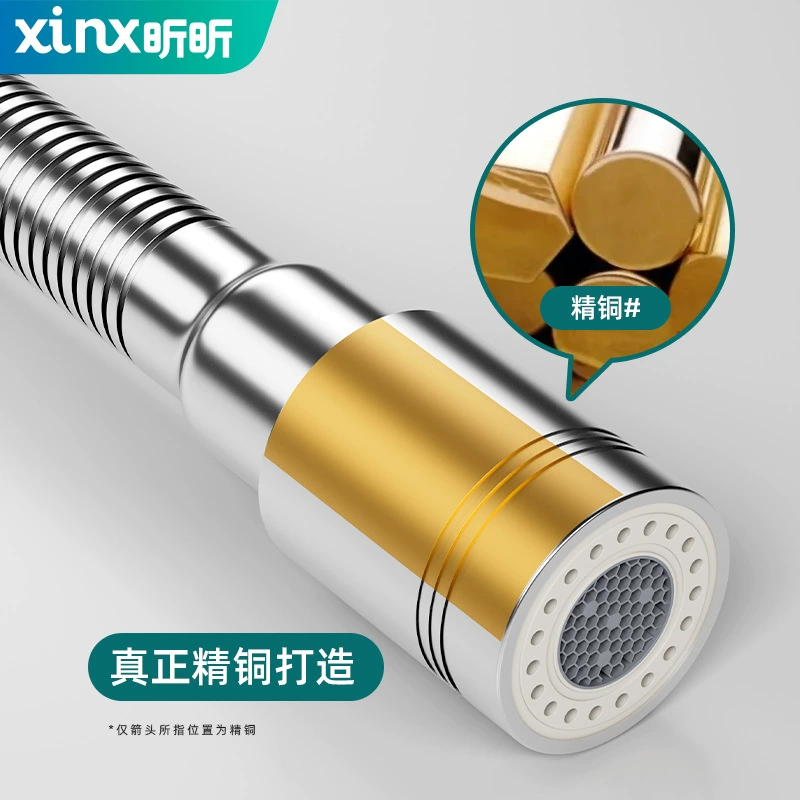 Растворное соединение для кухонной кран Extension Pipe Extension, универсальная вращающаяся соединительная трубка с защитой от расплескивания