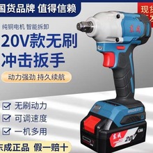 东成电动扳手架子工DCPB298B无刷锂电扳手