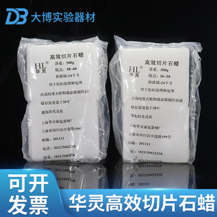 �A�`�Ʋ�����ƬʯϞ50-5254-5656-5858-6062-64��500g/�������c