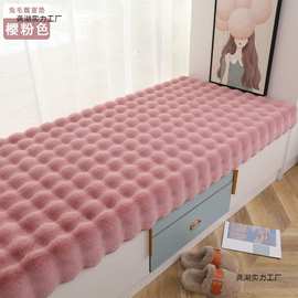 ins网红家居北欧风仿兔毛绒阳台飘窗垫沙发毯加密防滑耐磨