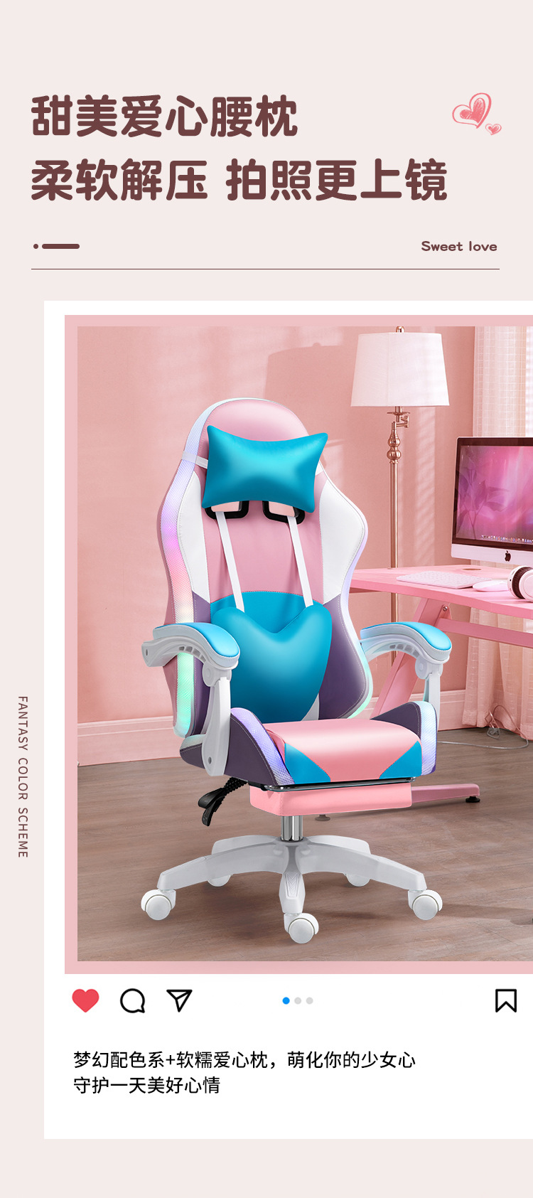 何伟荣电竞椅12月_03