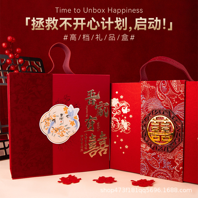 中国風のお土産ギフトボックス、折り目なしの新しい結婚式と婚約の高級ギフトボックス、ウェディングキャンディボックス、リターンギフトキャンディボックス、空箱|undefined