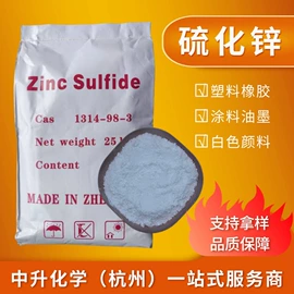 合成材料助剂;杀菌灭藻剂;磷酸盐