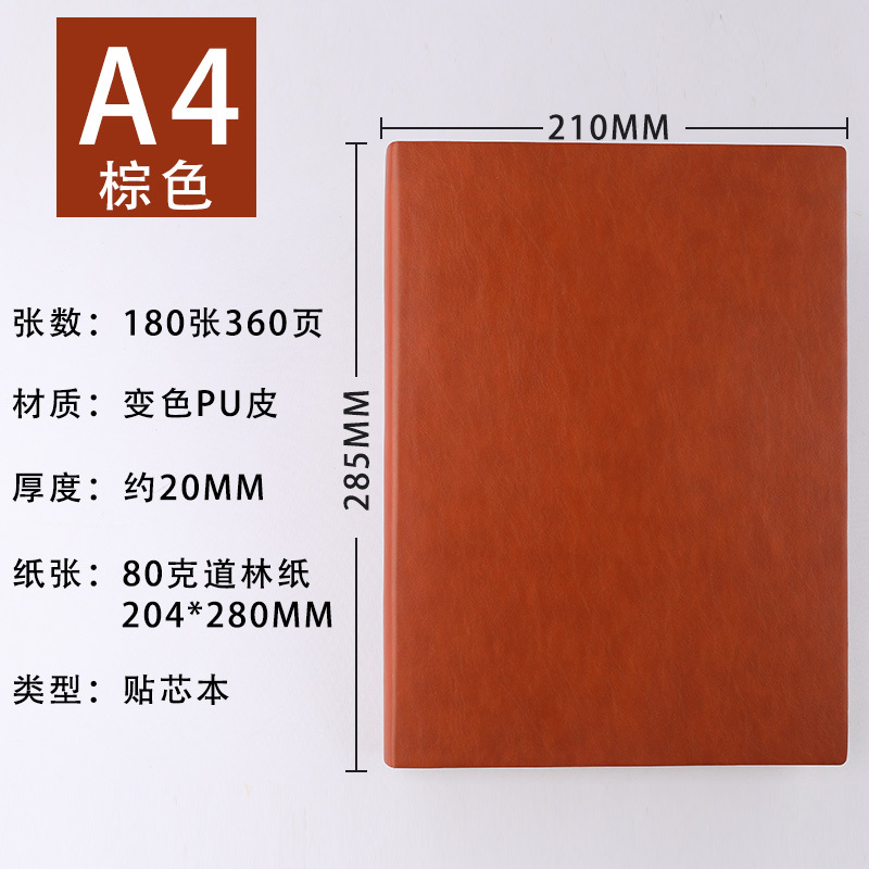 A4ビジネスノートカスタム超大型厚手シンプルなオフィスメモ帳レトロな日記本会議記録本|undefined
