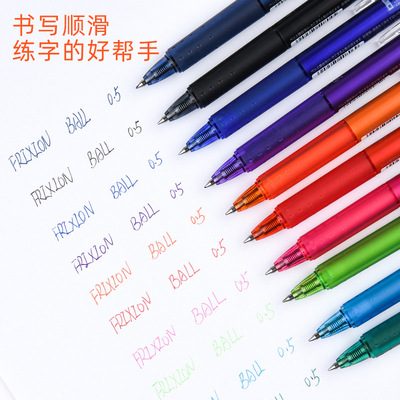 PILOT / PILOT LFBK-23EF Friction-0.5mm Presione Gel Pen Neutral