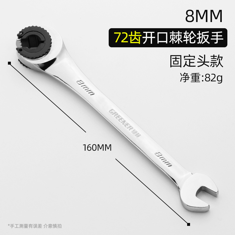 Llave de tubo de aceite de bosque verde espacio estrecho desmontaje de tubo de aceite rápido llave de freno Llave de trinquete de apertura automática