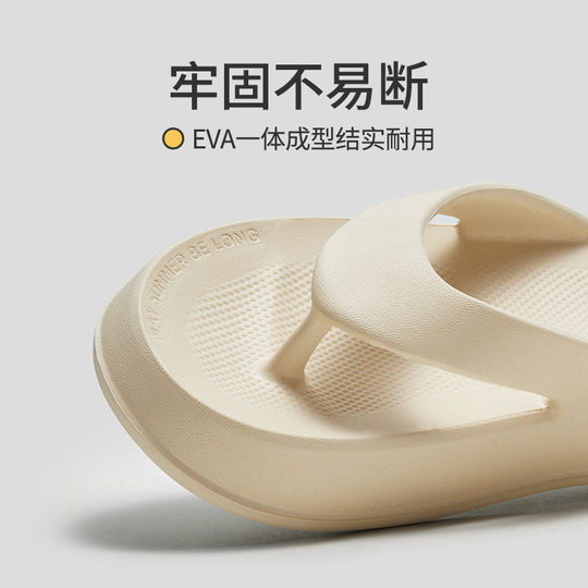 Youtiao Thick Bottom Flip Flops Feeling Men's Summer Sandals and Slippers Indoor Home Fashion Outfit Women's Wholesale Generation