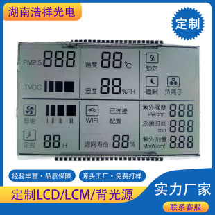 ��ӕr�RҺ������ͯ��ߠC���C�����L���@lcd���@ʾ����������