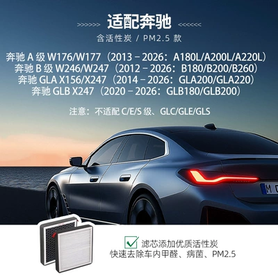 Suitable for Mercedes-Benz Automobile filter element