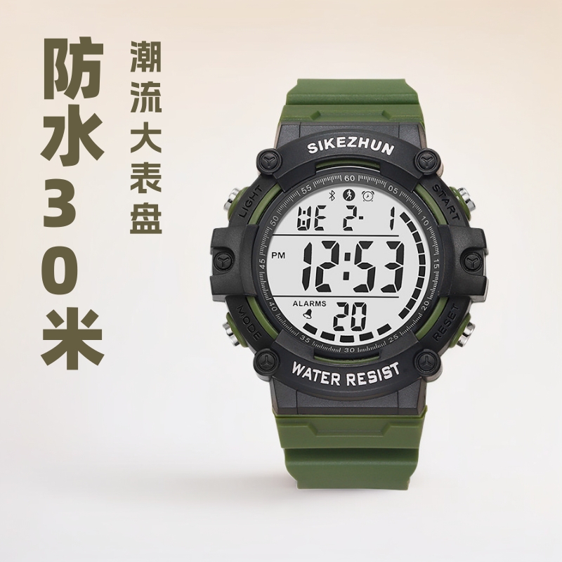 30m Waterproof Swimming Outdoor Watch for Male Students and Teenagers Trendy Digital Large Dial Multifunctional Electronic