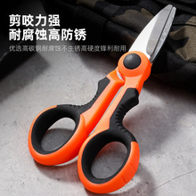 不銹鋼剪魚線剪刀大馬力魚線剪小鐵皮電線剪刀戶外垂釣用品便攜