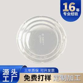 跨境食品吸塑内托定制透明pet碗盖批发0.8MM打包盒圆碗盖免费设计
