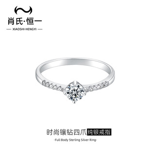925纯银简约四爪镶钻排钻戒指女韩国小众高级感莫桑石食指戒批发-阿里巴巴