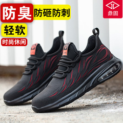 跨境勞保鞋男士防砸防刺鋼包頭透氣防臭夏季超軟底工地工作批發