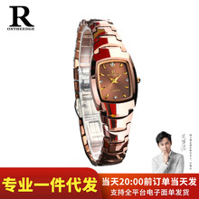 瑞之缘品牌钨钢女士手表不掉色防水简约气质女表石英表小众高级感