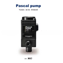 ձ˹pascal PUMPͱHPX6308U-B X6308U-Bӱ