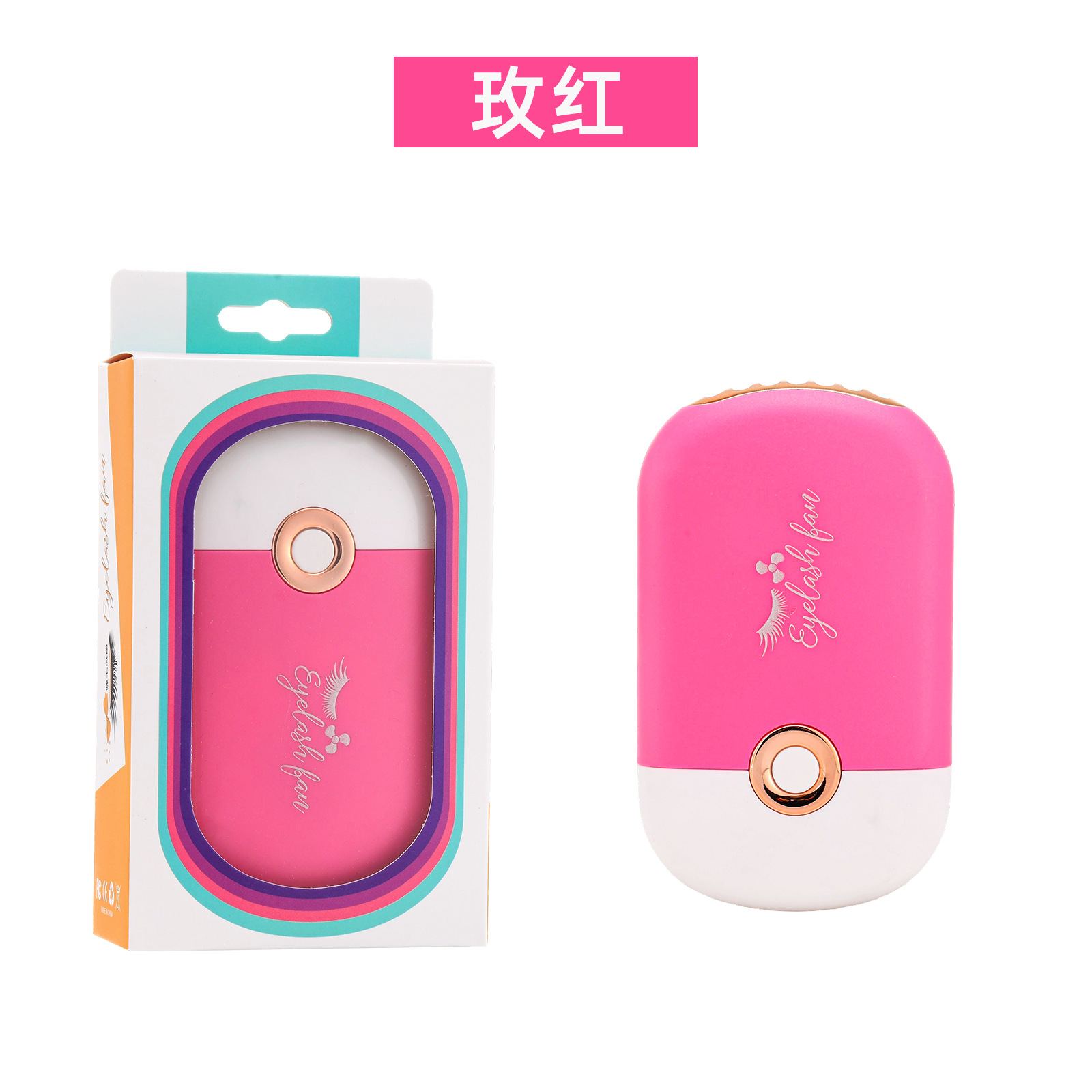 새로운 팬 로즈 레드