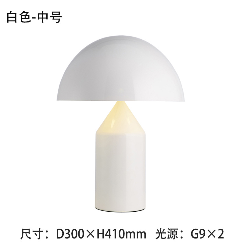 Lámpara de Mesa Moderna de Lujo Ligero, Creativa, de Diseño, para Sala de Estar, Dormitorio, Lámpara de Noche, Estilo Nórdico, Personalizada, Decorativa, con Protección Ocular, en Forma de Hongo