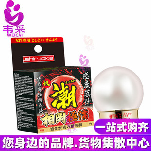 �����O������������BҺ15g���޷������͸߳�Һ������Ȥ����Ʒ