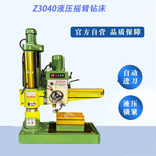 z3040�u��荴� Z3040x10���͓u��� �����㲿��荿׼ӹ�����ȫ�X