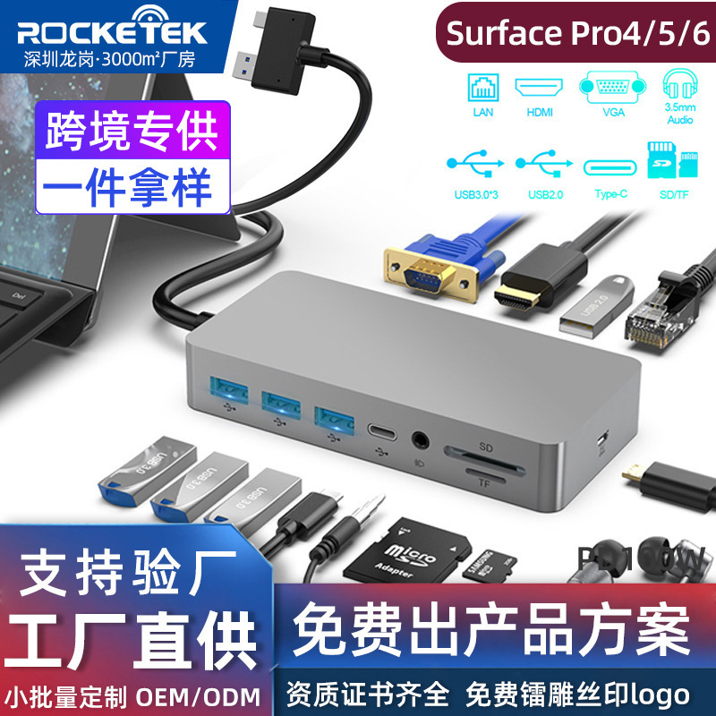 Customized Applicable Surface Pro4/5/6 Docking Station Zinc Alloy Hub 11-In-One Computer Docking Station Wholesale