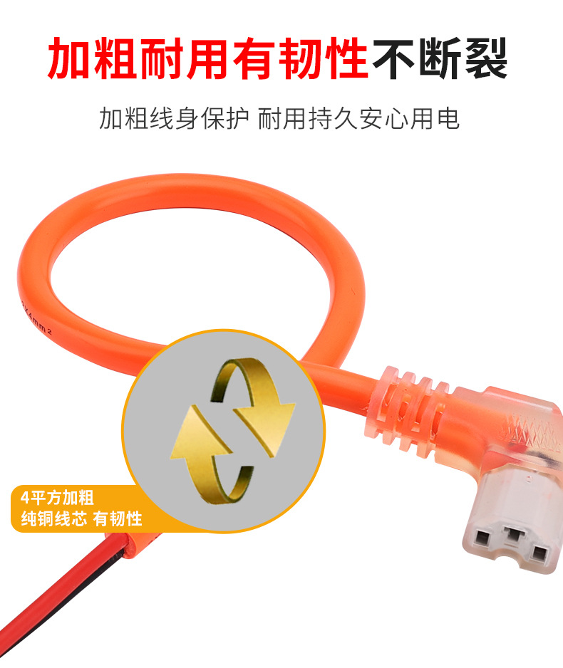 Electric vehicle new energy product word horizontal and vertical universal 4 square charging connection T-type plug pure copper bold elbow line orange