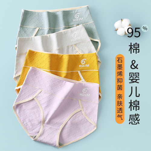 Women's underwear for middle-aged and elderly adults, pure cotton, solid color, elastic high-waisted, skin-friendly and comfortable, pure cotton crotch, large size women's underwear