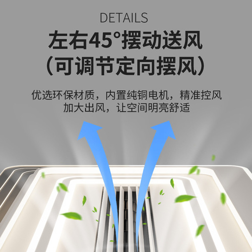 无叶风扇灯客厅吸顶灯中山现代卧室餐厅电扇灯具全屋套餐2024新款