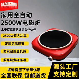 �S��ֱ�N����늴Št���ô���2500w��ՠt�๦��늳��t�[������