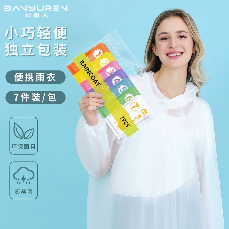Disposable Card-Type Raincoat, Long Style, Heavy Rain Protection, Portable, Thickened, Transparent, Unisex, Outdoor Rain Poncho for Adults and Children