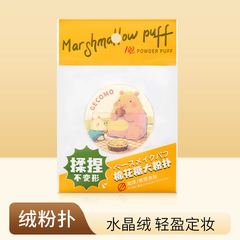 Cotton sponge, foundation, loose powder