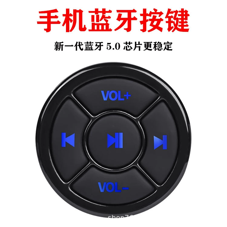 Пульт дистанционного управления мобильным телефоном Android iOS Bluetooth Беспроводная мультимедийная Кнопка пульт дистанционного управления Переключатель воспроизведения музыки Селфи