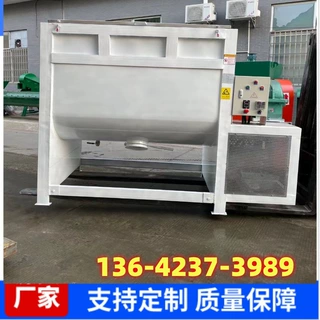 干粉U形混合搅拌机 厂家塑料混合机 有机肥搅拌机 生物颗粒混合机
