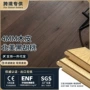 环保外贸复合三层地板