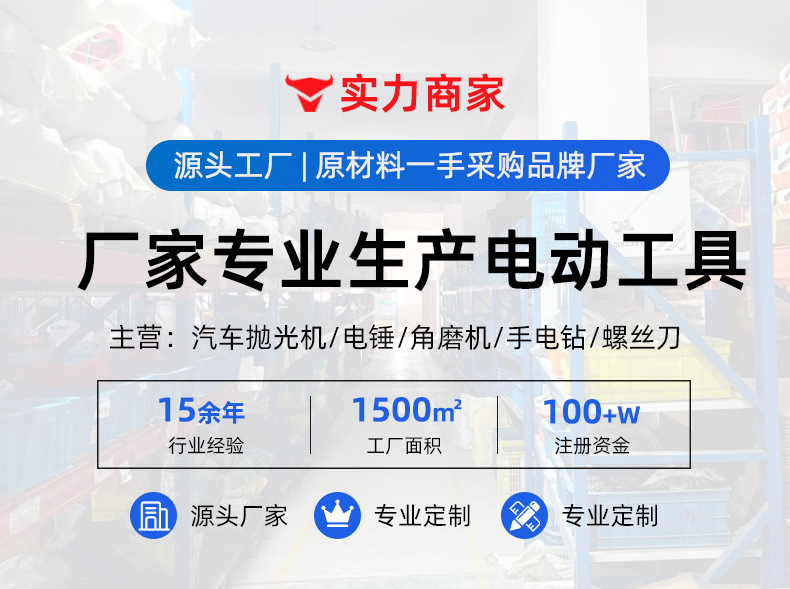 详情页首页_01