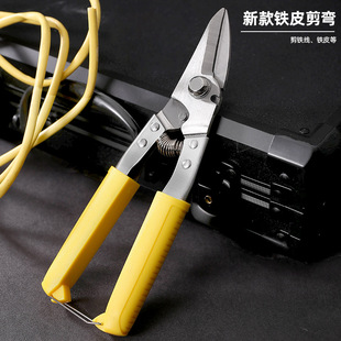 Elbow Scissors, Powerful Keel Scissors, Multi-Purpose Tool Scissors, Stainless Steel Thickeneded Anti-Slip Iron Scissors with Lock