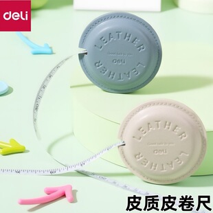 ����TT112Ƥ�|Ƥ����2m�������S����С���߼��ò�����ܛ�������l