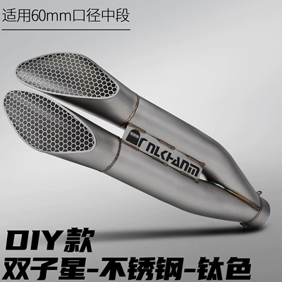 Tail Section 51/60mm Universal — Motorcycle exhaust pipe - gemini-tail-section-titanium-60mm-diy-kit