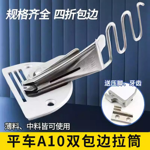 ����A10ƽ܇��Ͳ���I�p�x�Cƽ�p�C��߅Ͳ�p��������Ͳ�б���