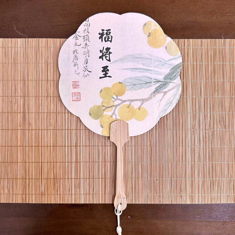 Fu será a un 24 * 15 cm