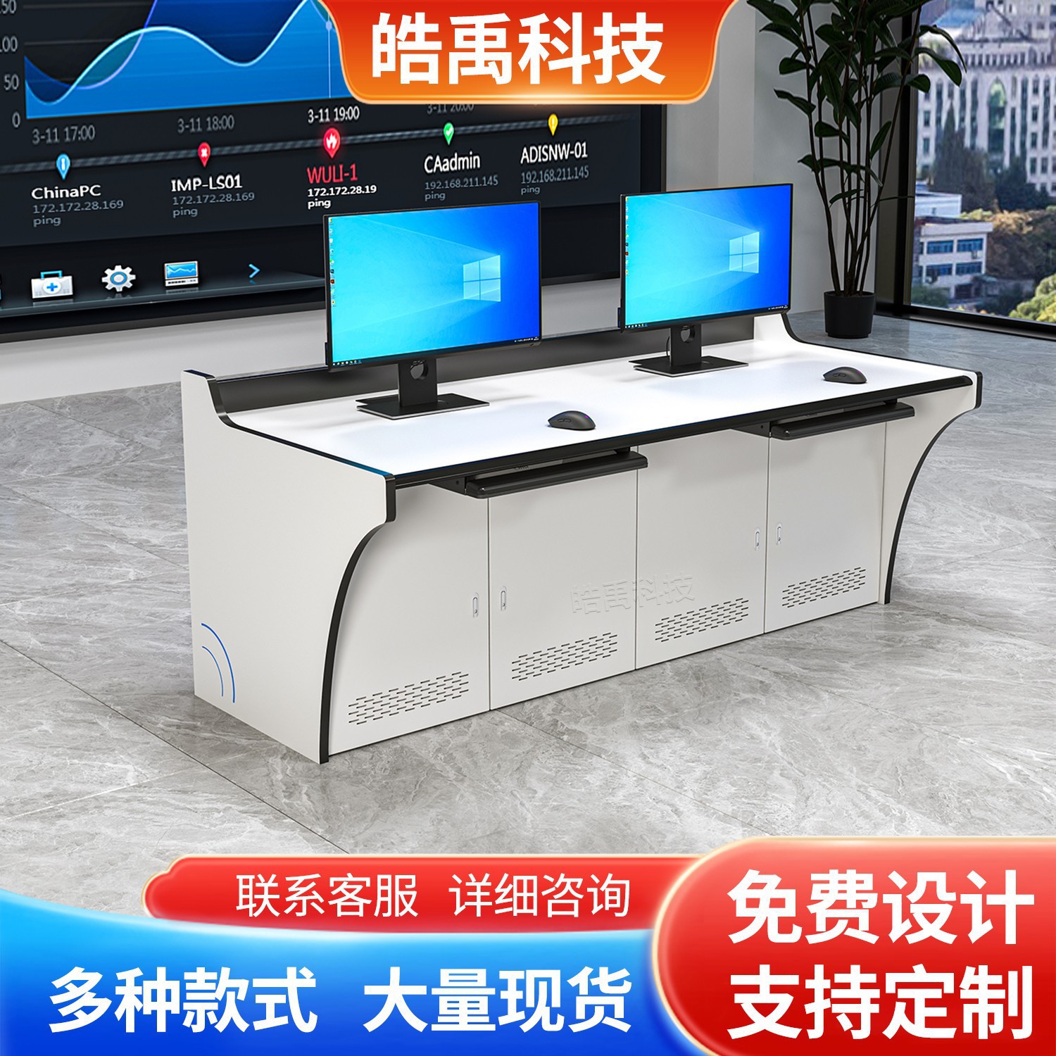 우아한 모델, 공동당 0.6m쌍, 시작 가격