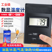 902C�߾��Ȕ�����Ӝض�Ӌ�a�t�ضȜyԇ�x�ʽ�y�؃x��yʽ���I��