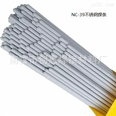 D266耐磨焊条3.2 4.0  5.0 型号齐全