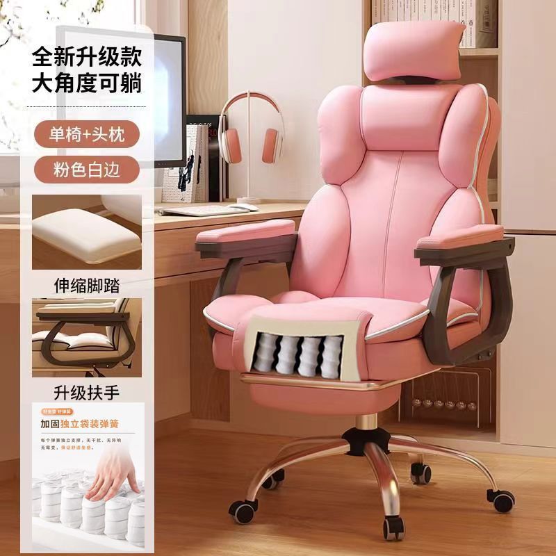 电动按摩电脑椅电竞椅子久坐游戏椅可躺电脑椅家用宿舍座椅|undefined