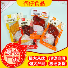 ���]����110g�����}�h����������_����ʳ�k���ҵ�֬���e��ʳ���l