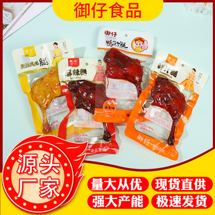 ���]����110g�����}�h����������_����ʳ�k�������e��ʳ���l