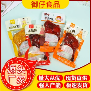 包邮御仔110g麻辣盐焗五香大鸭腿开袋即食办公室休闲零食批发