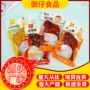 麻辣办公室休闲110g鸭腿