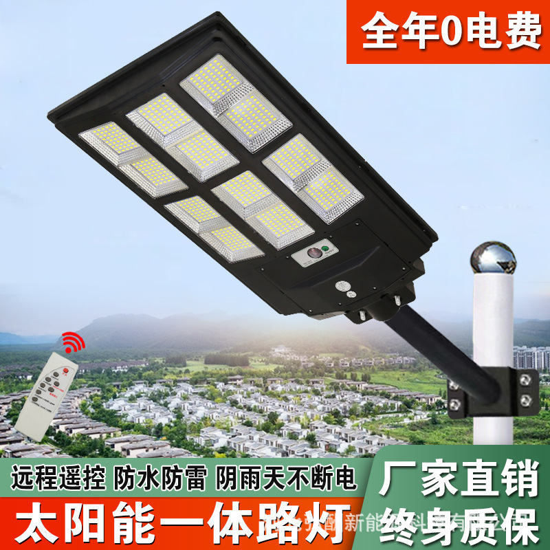 Cross-Border New Outdoor Lighting Home Courtyard Ultra-Bright Intelligent Light Control High-Power Integrated Solar Street Light